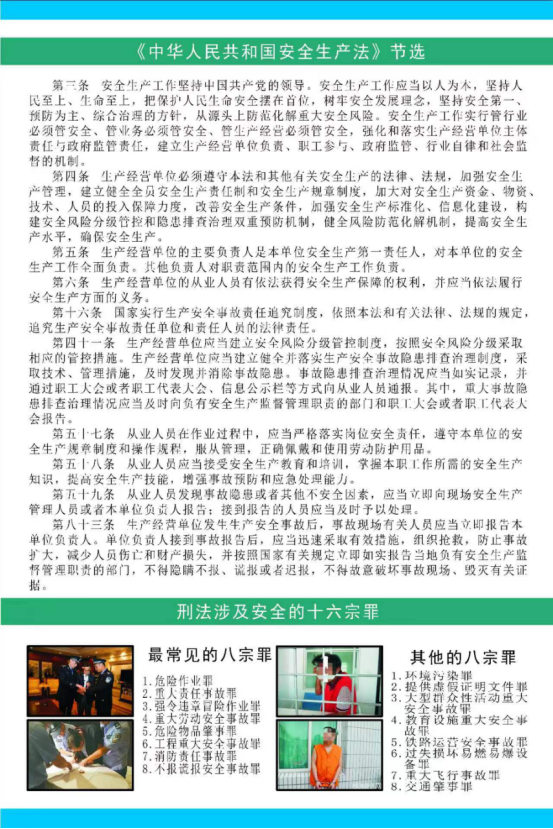 十堰“6&middot;13”重大燃?xì)獗ㄊ鹿示句? data-ratio=